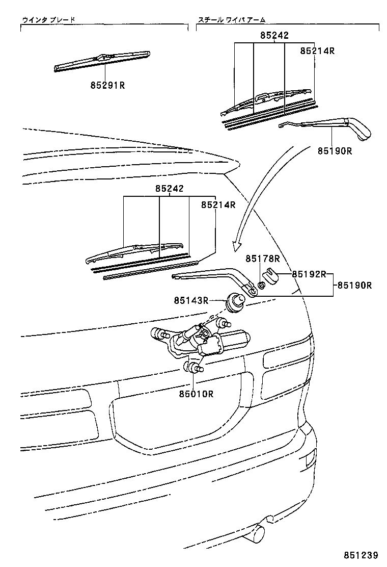 85291-28020 BLADE,REAR WIPER, WINTER product image