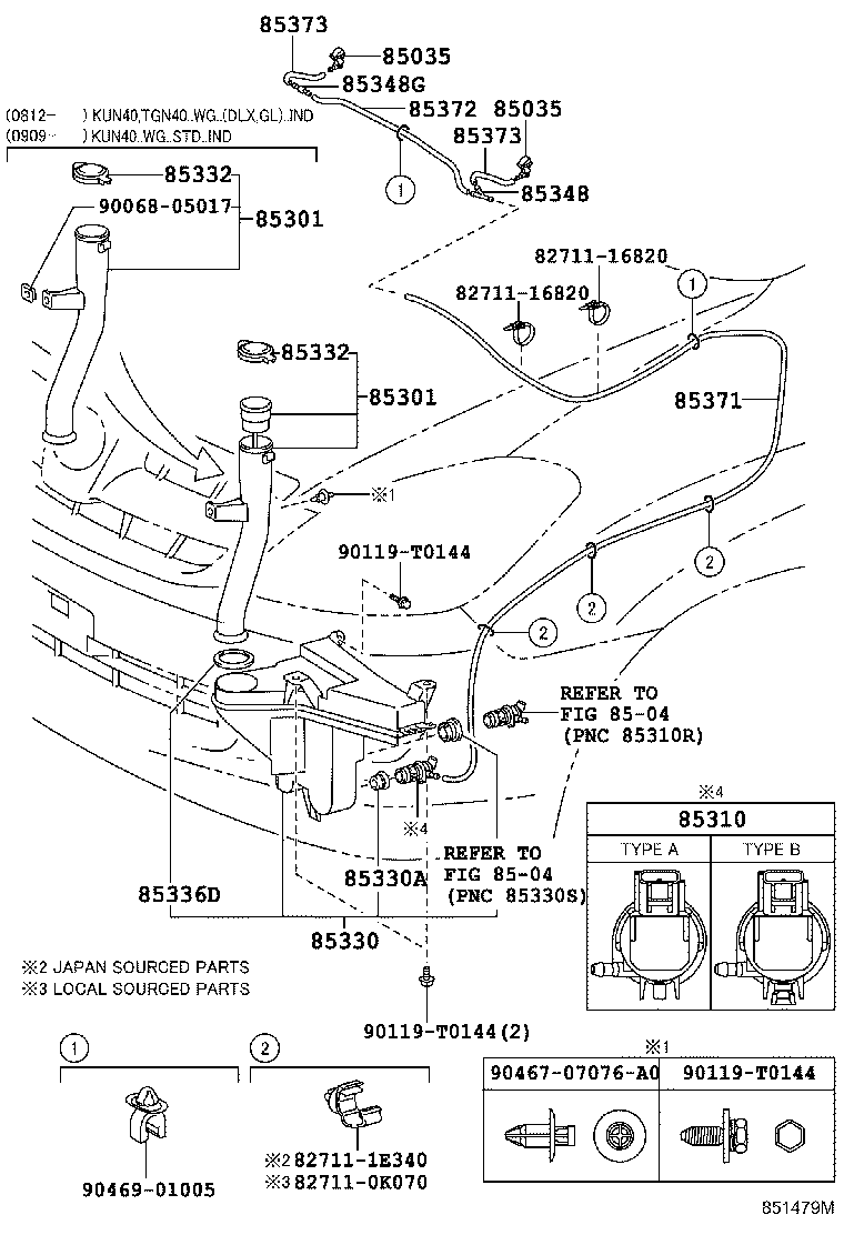 85301-0K070 INLET SUB-ASSY, WASHER product image