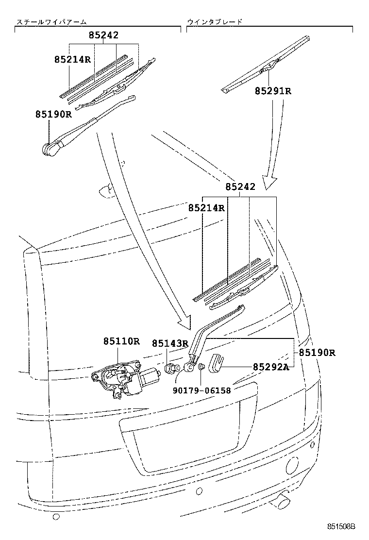 85130-44050 MOTOR ASSY, REAR WIPER product image