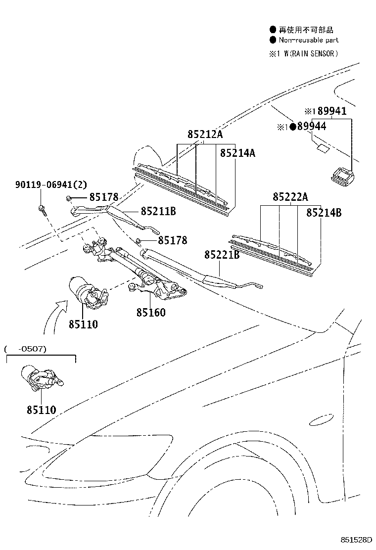 85211-30670 ARM, FRONT WIPER, RH product image