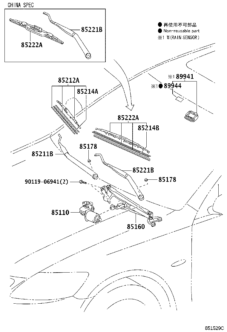 85211-30670 ARM, FRONT WIPER, RH product image