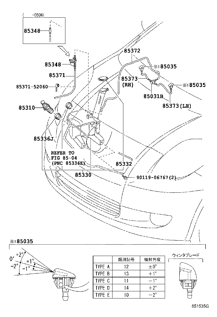 85381-52320 NOZZLE SUB-ASSY, WASHER product image