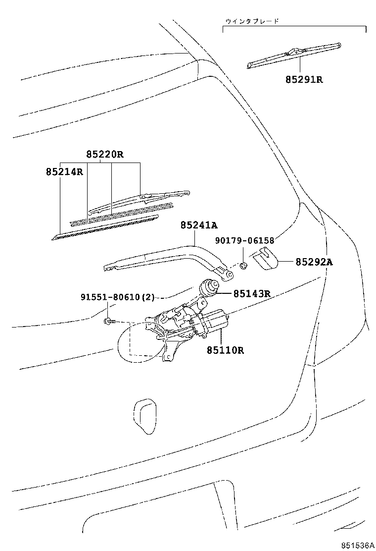 85291-42020 BLADE,REAR WIPER, WINTER product image