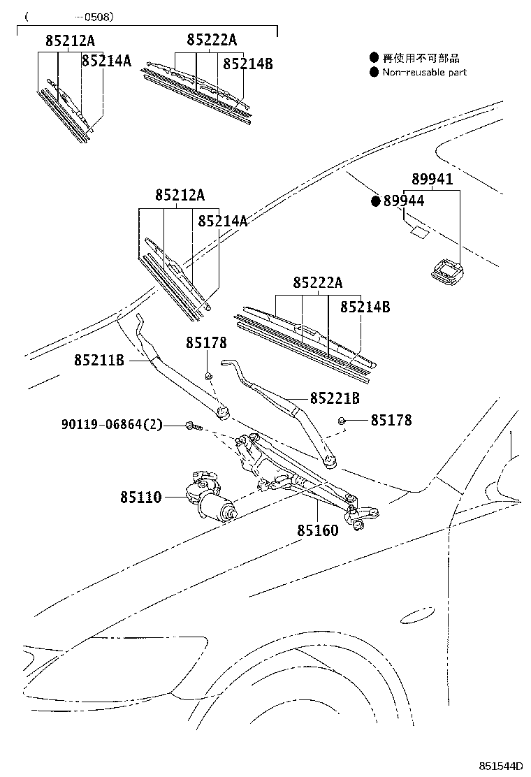 Toyota 85110-30520 MOTOR ASSY, WINDSHIELD WIPER