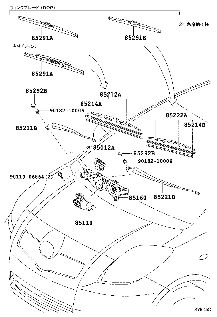 85110-52290 MOTOR ASSY, WINDSHIELD WIPER product image