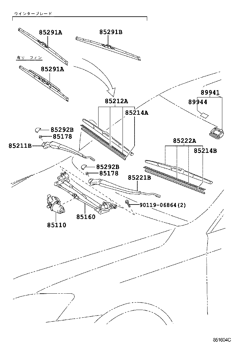 85150-53040 LINK ASSY, WINDSHIELD WIPER product image