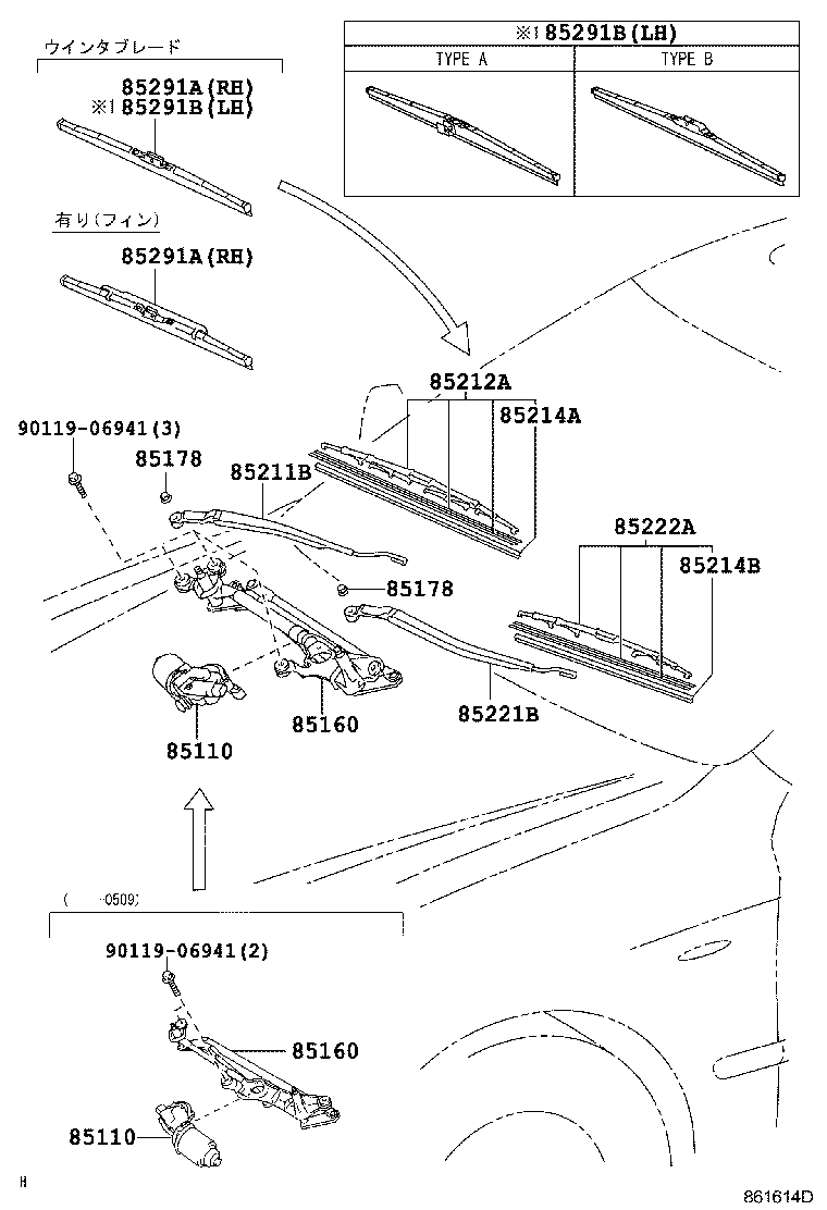 85110-30490 MOTOR ASSY, WINDSHIELD WIPER product image