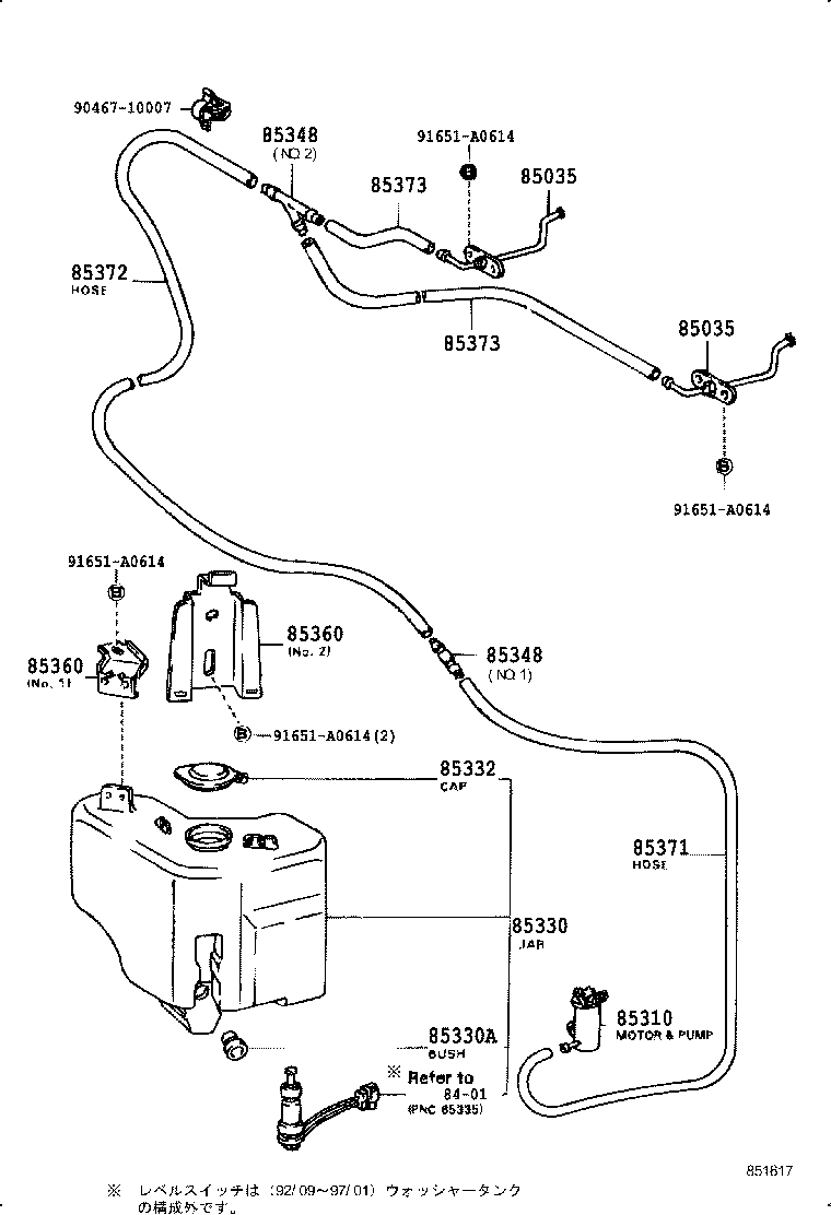 85348-40050 JOINT, WINDSHIELD WASHER HOSE, NO.1 product image