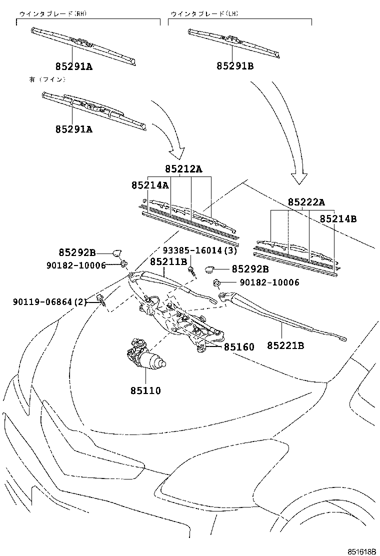 85291-50090 BLADE, FRONT WIPER, WINTER, RH product image