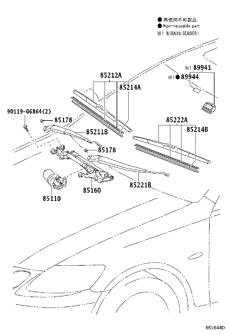 85211-30670 ARM, FRONT WIPER, RH product image