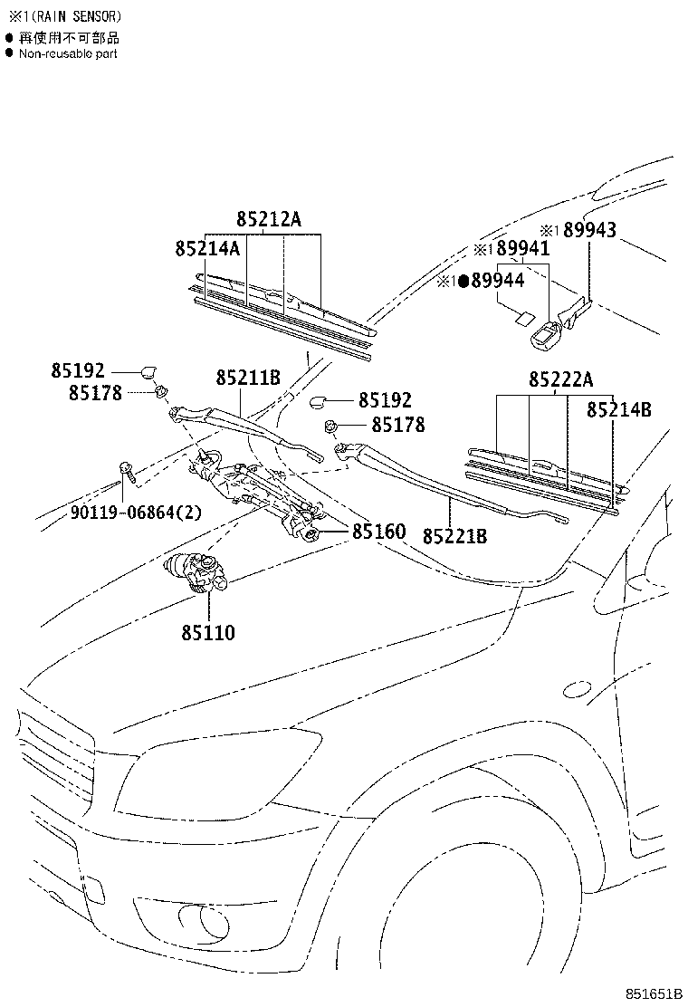 85150-42150 LINK ASSY, WINDSHIELD WIPER product image