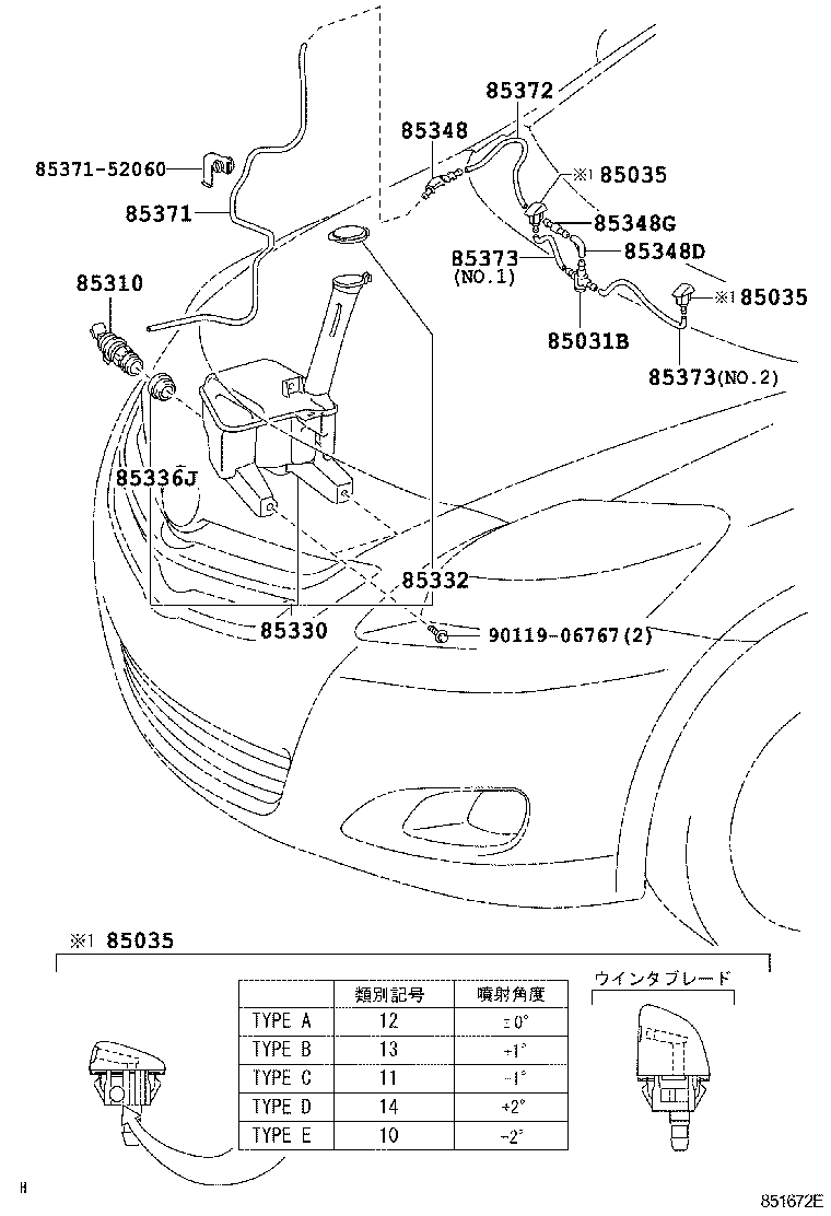 85315-52220 JAR ASSY, WINDSHIELD WASHER product image