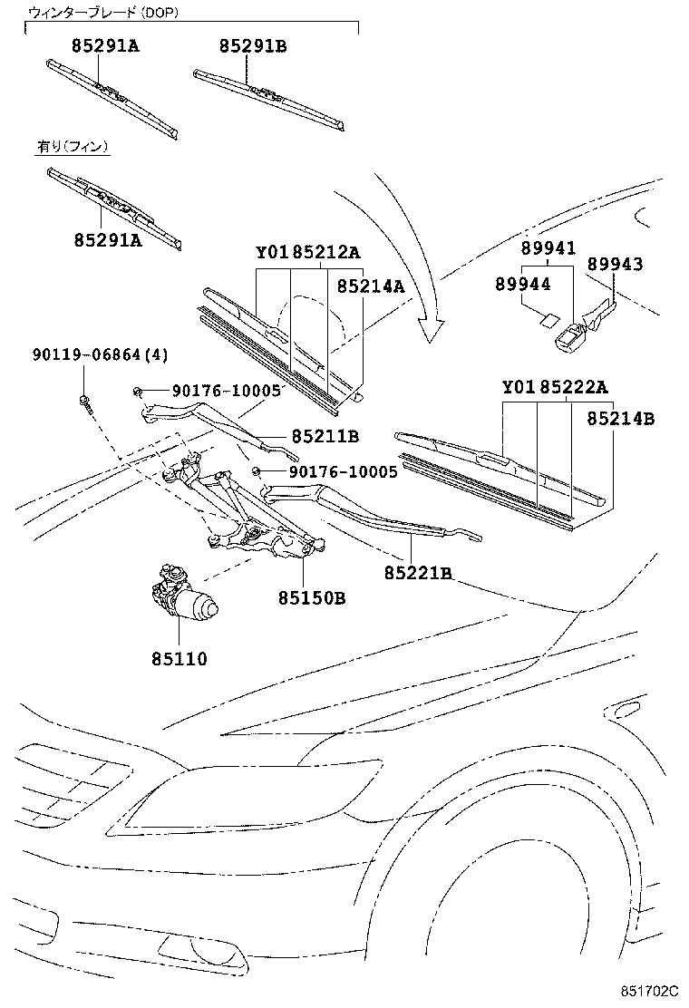 85110-33320 MOTOR ASSY, WINDSHIELD WIPER product image