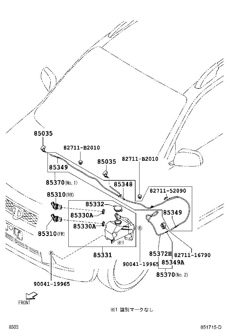 85370-B4010 HOSE ASSY, WINDSHIELD WASHER product image