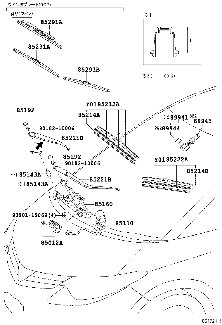 85110-28280 MOTOR ASSY, WINDSHIELD WIPER product image