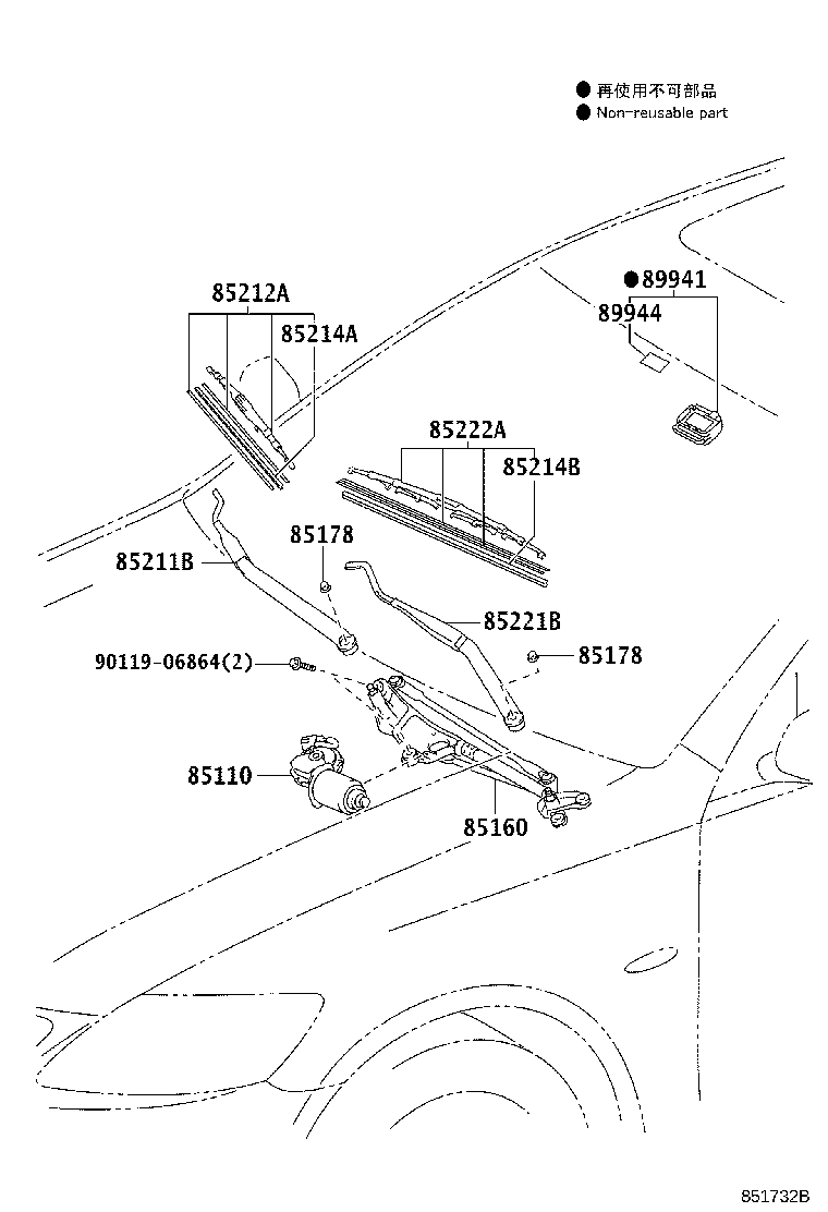 Toyota 85110-30550 MOTOR ASSY, WINDSHIELD WIPER