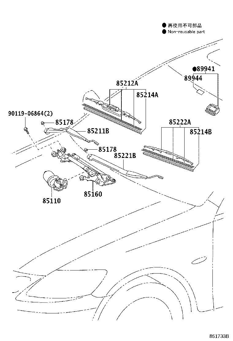 85110-30560 MOTOR ASSY, WINDSHIELD WIPER product image