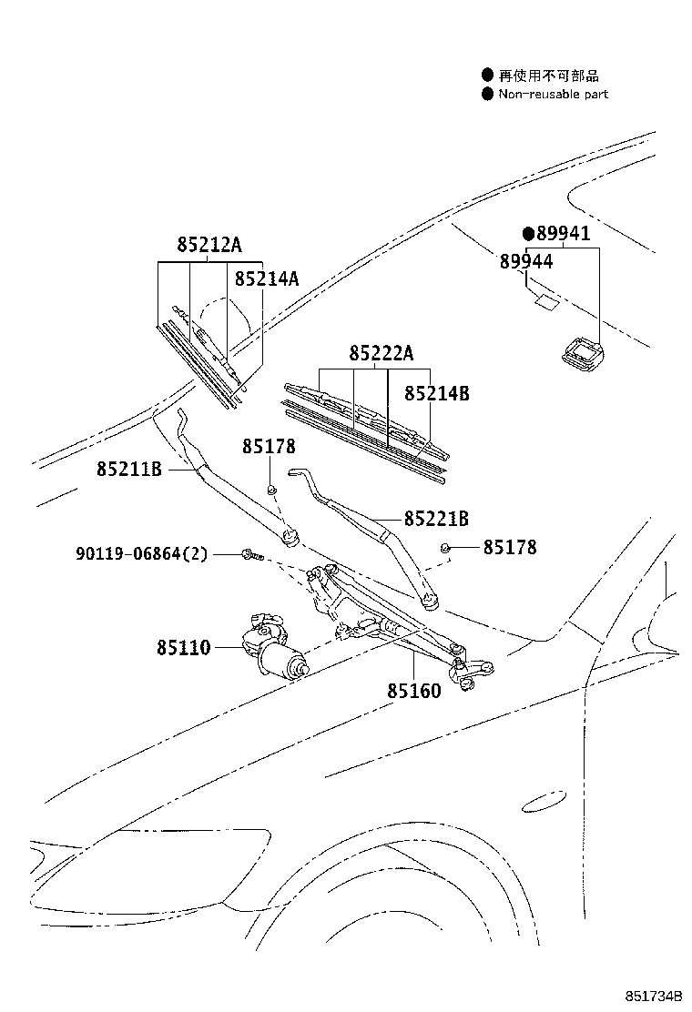 85110-30560 MOTOR ASSY, WINDSHIELD WIPER product image