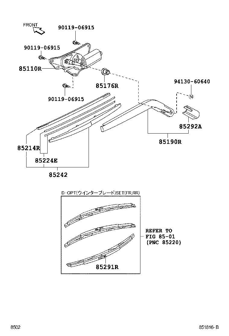 85241-B2010 ARM ASSY, REAR WIPER product image