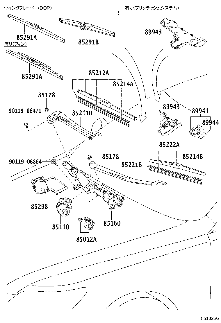 75631-50050 COVER, RAIN SENSOR product image