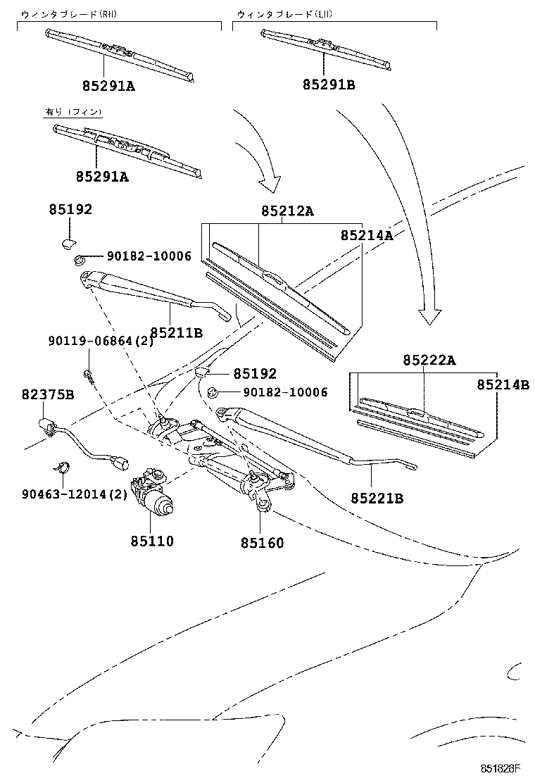 85291-12090 BLADE, FRONT WIPER, WINTER, RH product image