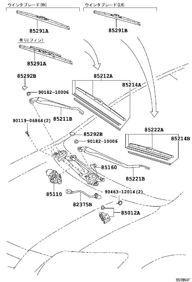 85110-72010 MOTOR ASSY, WINDSHIELD WIPER product image