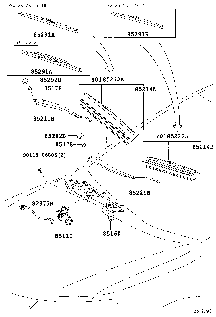 85211-20480 ARM, FRONT WIPER, RH product image