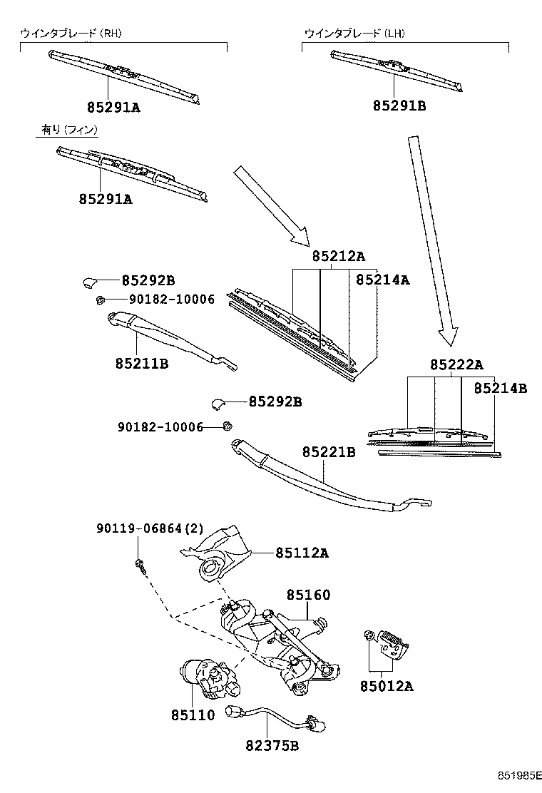 85110-28300 MOTOR ASSY, WINDSHIELD WIPER product image