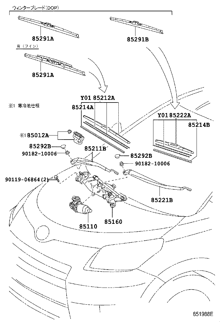 85110-52500 MOTOR ASSY, WINDSHIELD WIPER product image