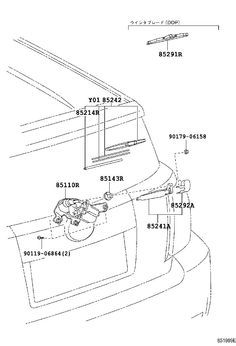 85291-52070 BLADE,REAR WIPER, WINTER product image