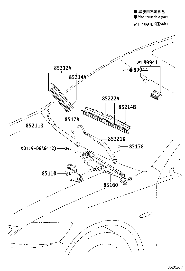 85211-30670 ARM, FRONT WIPER, RH product image