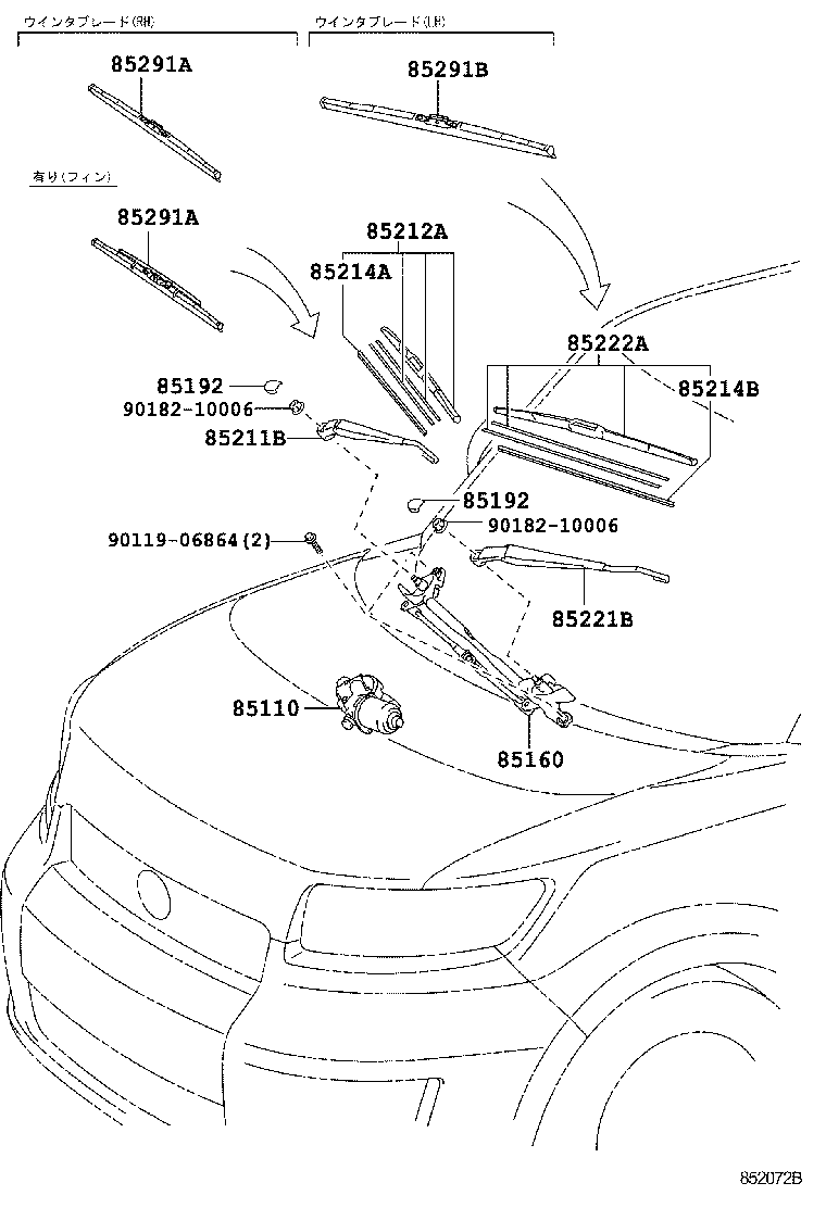 85291-35060 BLADE, FRONT WIPER, WINTER, RH product image