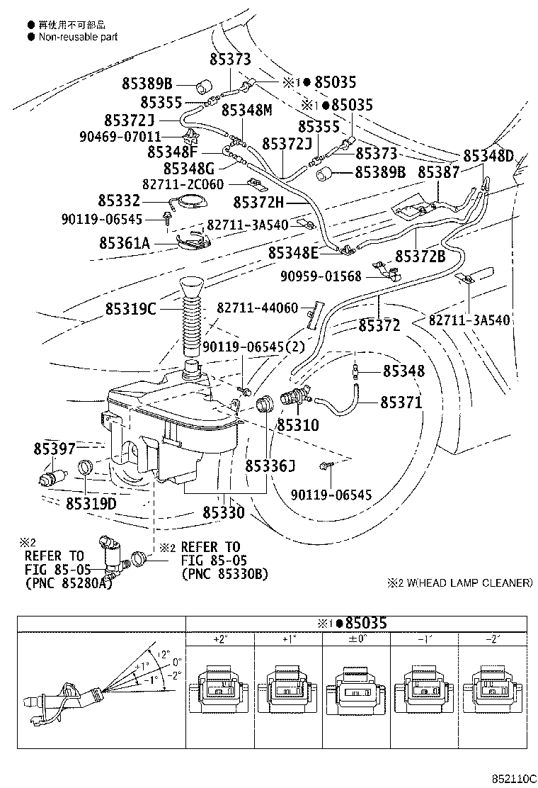 Toyota 53446-53020 CLAMP NO.1 (FOR WINDSEIELD WASHER)