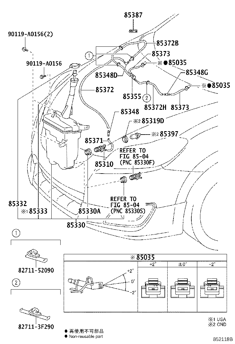 Toyota 85375-02260 JOINT, WINDSHIELD WASHER ELBOW, NO.1