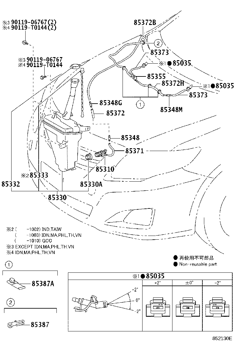 85310-02420 JAR ASSY, WINDSHIELD WASHER product image