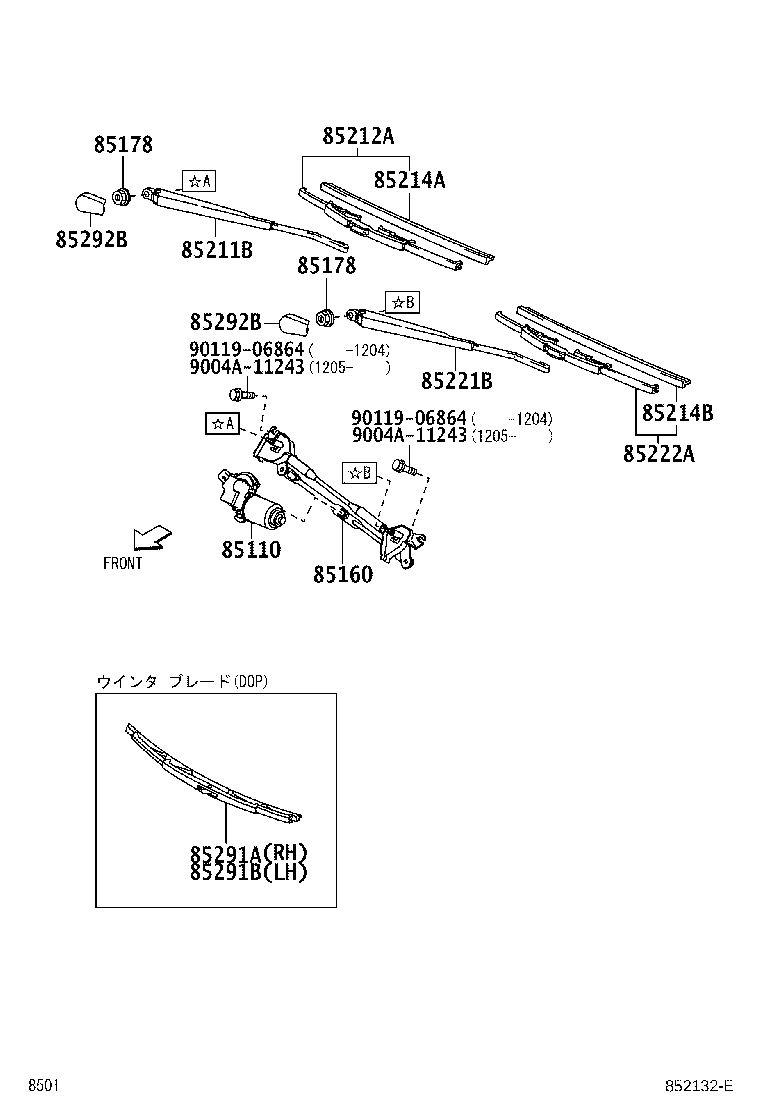 85110-BZ090 MOTOR ASSY, WINDSHIELD WIPER product image