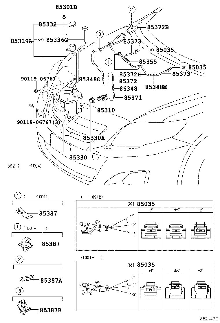 90099-33383 HOSE, WINDSHIELD WASHER (FROM JOINT TO JOINT), NO.3 product image