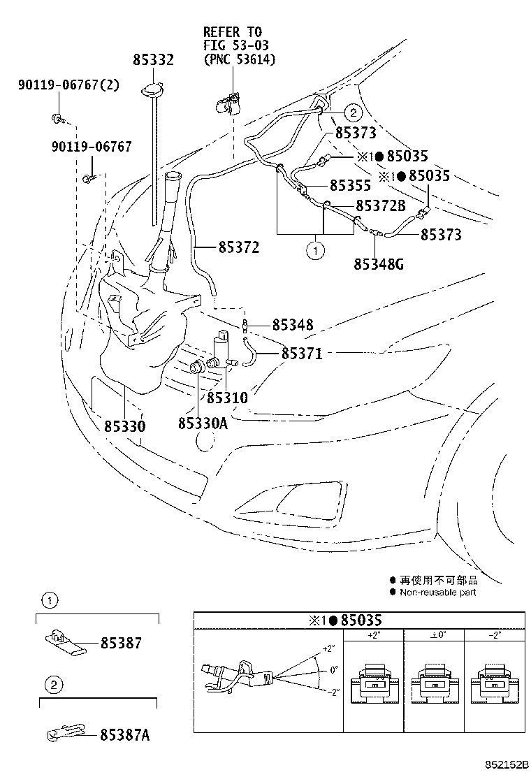 Toyota 85374-0W010 HOSE, WINDSHIELD WASHER (FROM MOTOR TO JOINT)