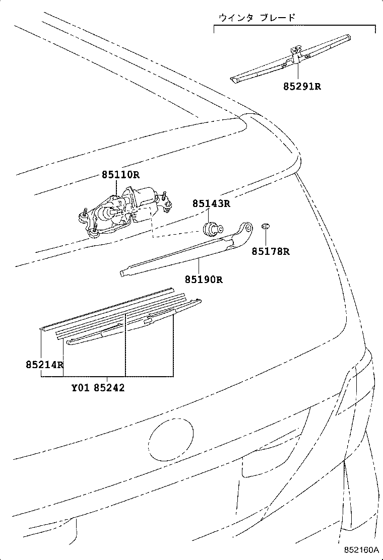 85291-58030 BLADE,REAR WIPER, WINTER product image