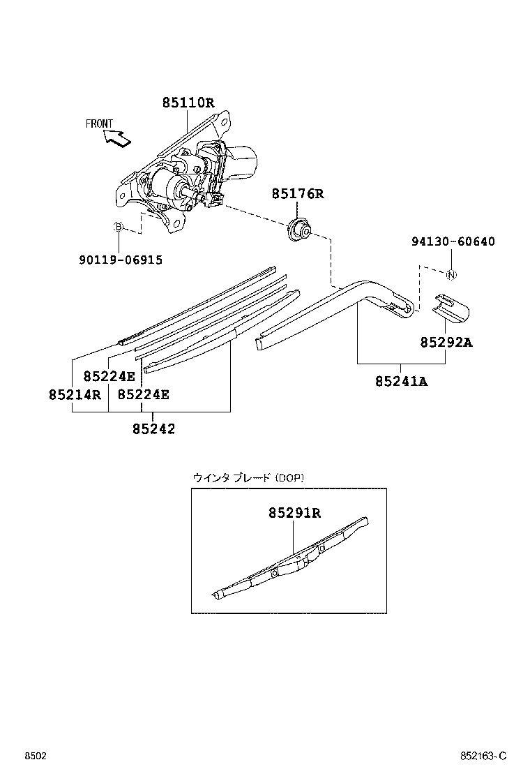 85291-B2180 BLADE,REAR WIPER, WINTER product image