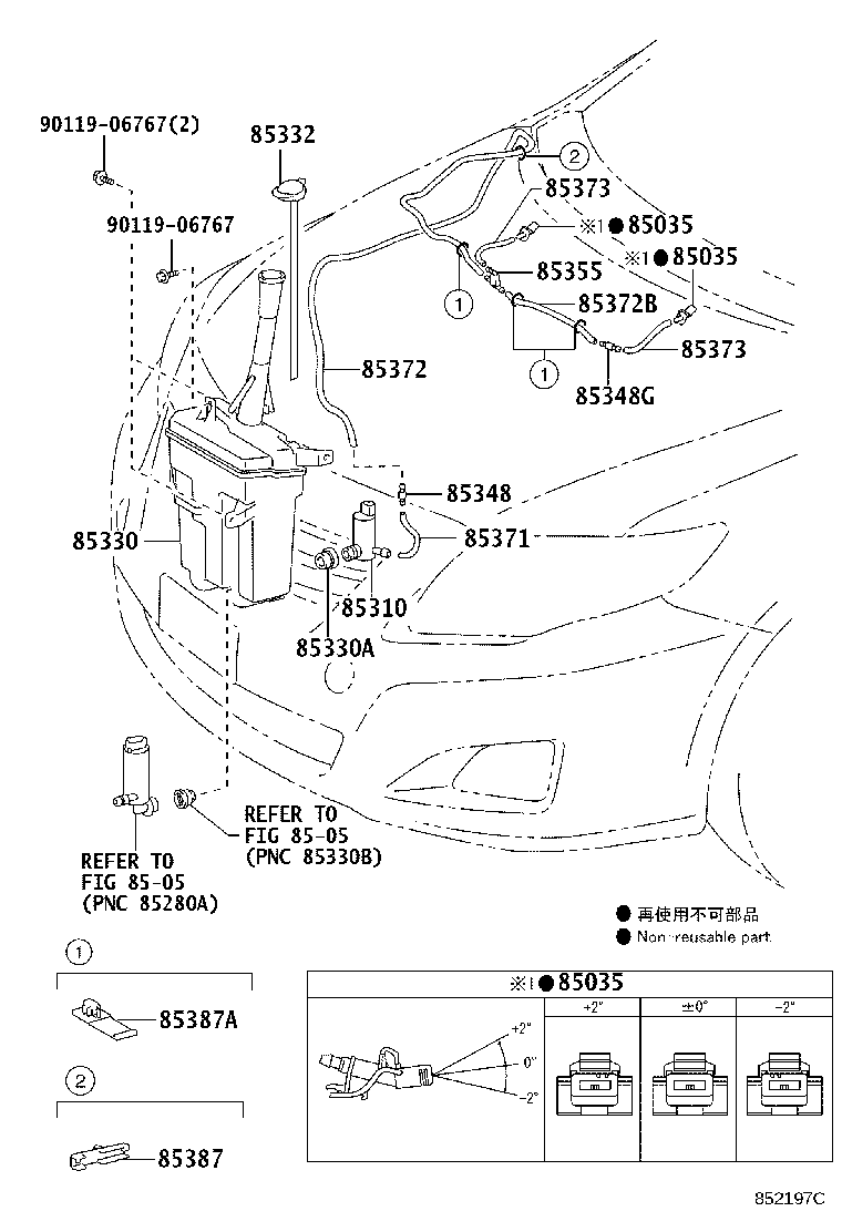 85310-02420 JAR ASSY, WINDSHIELD WASHER product image