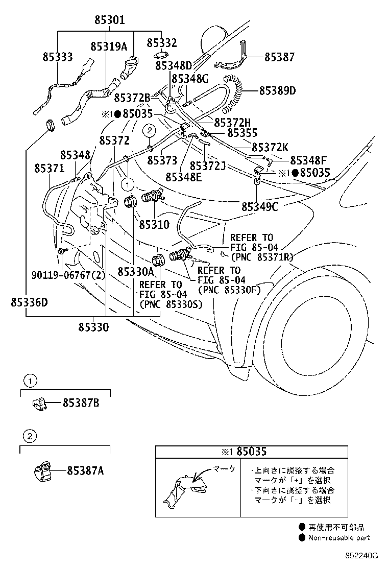 85315-74020 JAR ASSY, WINDSHIELD WASHER product image