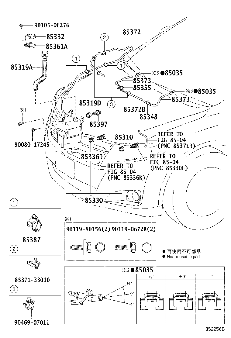 Toyota 90068-33109 HOSE, WINDSHIELD WASHER (FROM JOINT TO JOINT), NO.1