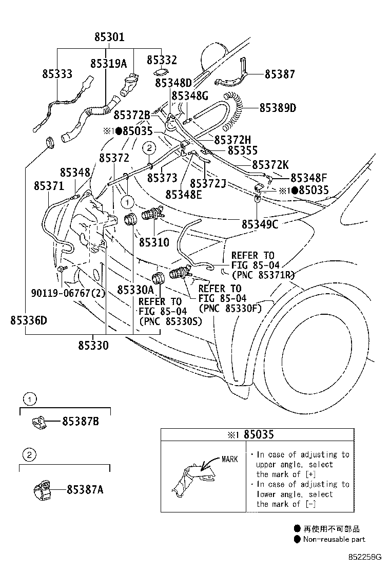 85336-12230 HOSE, WINDSHIELD WASHER (FROM JOINT TO NOZZLE) product image