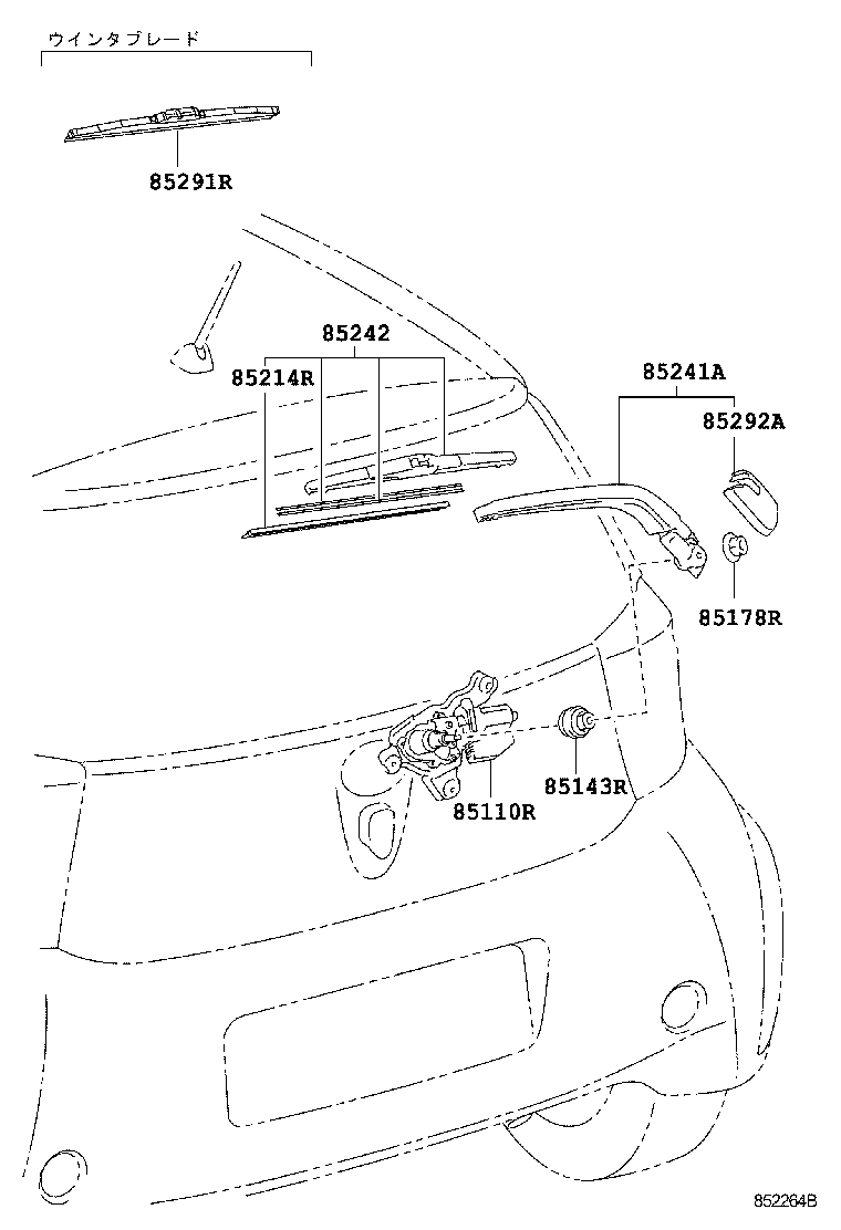 85291-74010 BLADE,REAR WIPER, WINTER product image