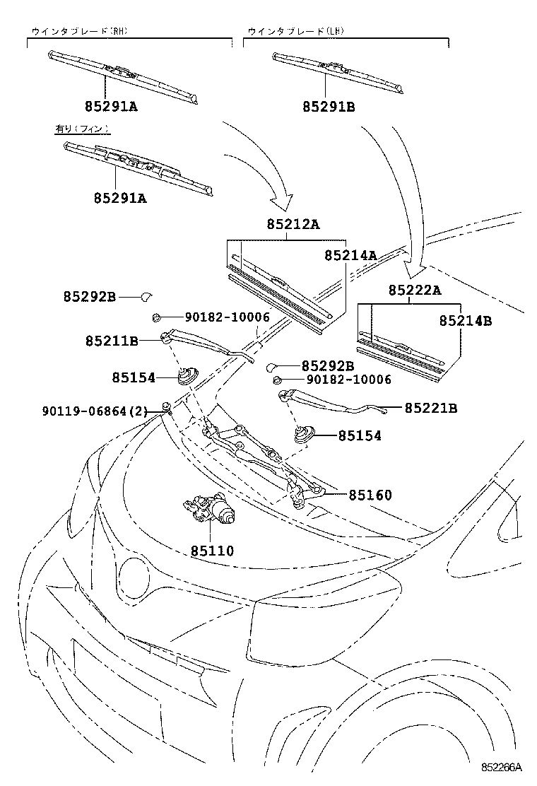 85291-33050 BLADE, FRONT WIPER, WINTER, LH product image