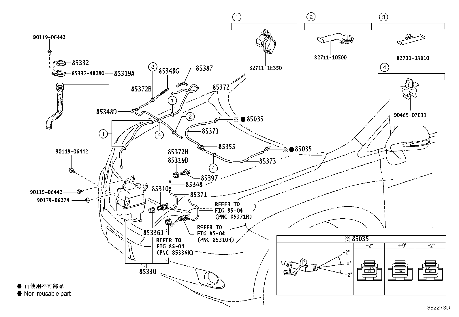 Toyota 85355-48052 JAR ASSY, WINDSHIELD WASHER