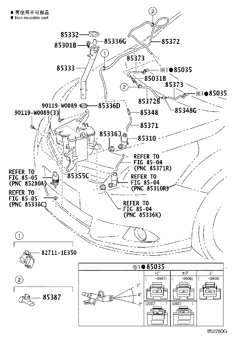 85381-30110 NOZZLE SUB-ASSY, WASHER product image