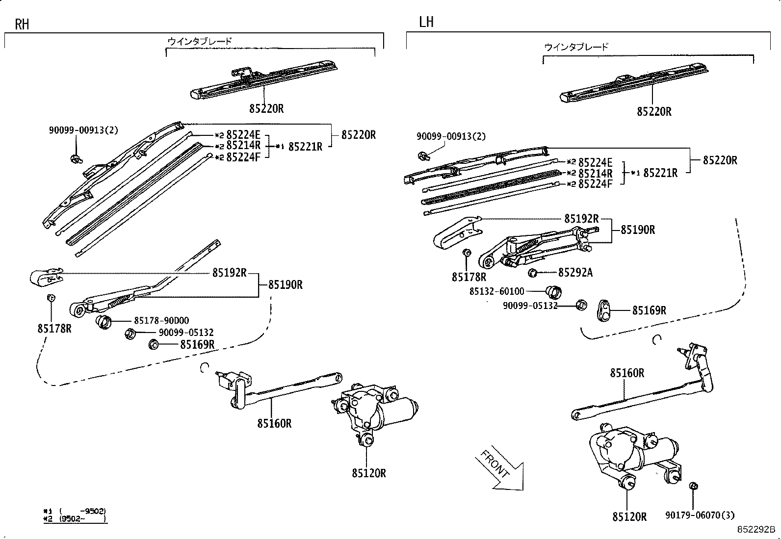 85291-60010 BLADE ASSY, REAR WIPER product image