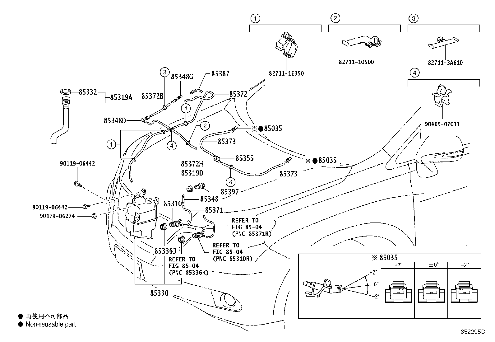 Thumbnail 4 for 85355-48052